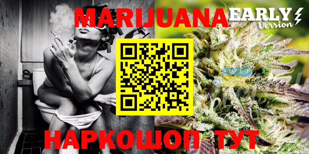 Марихуана White Widow  Шишки марихуана AK-47  Бошки марихуана OG Kush  Каннабис White Widow  Вход с VPN  Чебоксары 